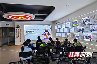江南官方体育app截图1